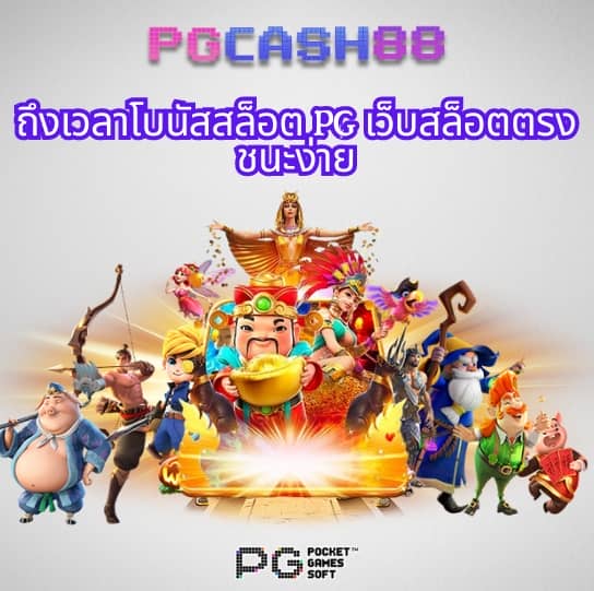 ไทยคิวบิค